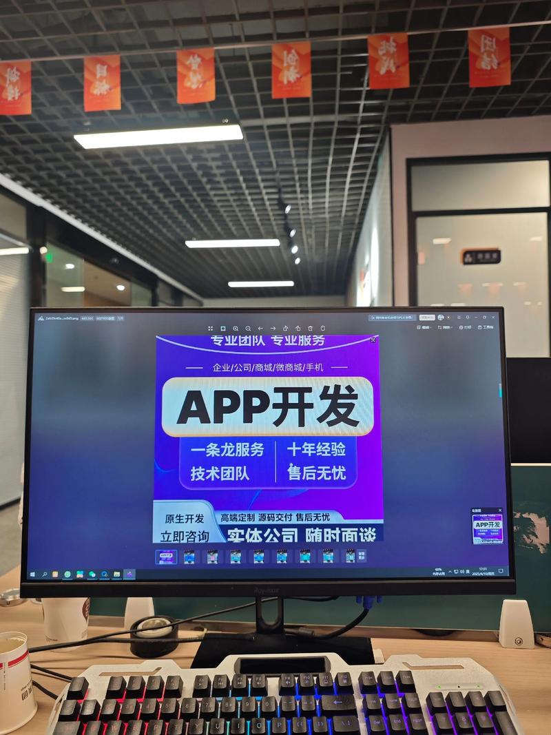 陕西软件开发：创新驱动推动产业升级